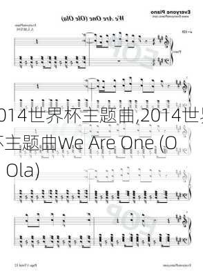 2014世界杯主题曲,2014世界杯主题曲We Are One (Ole Ola)